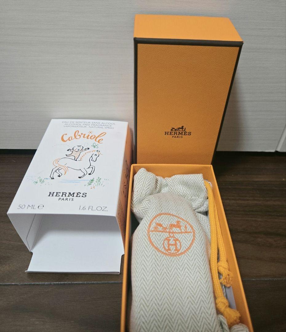 エルメス フレグランス 《カブリオル》