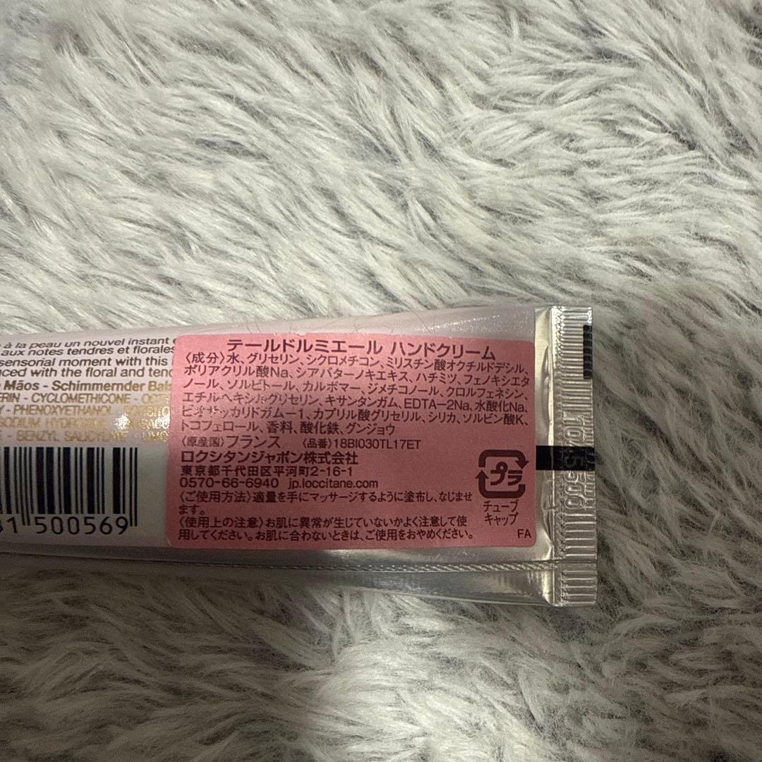 L'OCCITANE TERRE DE LUMIERE セット テルミドール