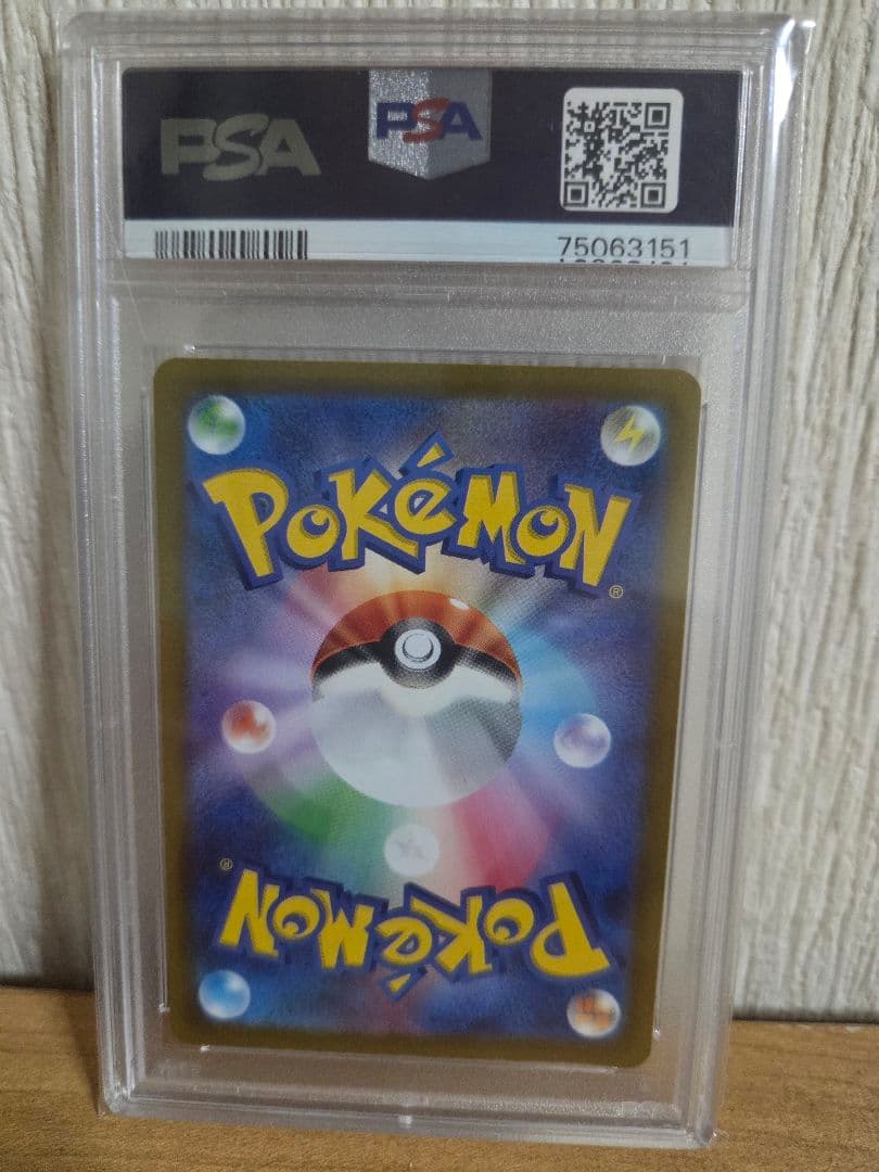 ミライドン： PROMO SV-Pプロモカード…PSA10