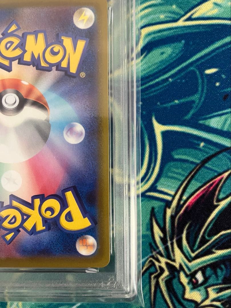【PSA10】ピカチュウ　ポケモンGO ポケモンカード　プロモ