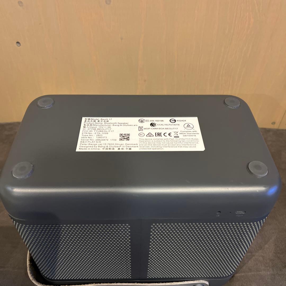 スピーカー・ウーファー beolite 17 b&o