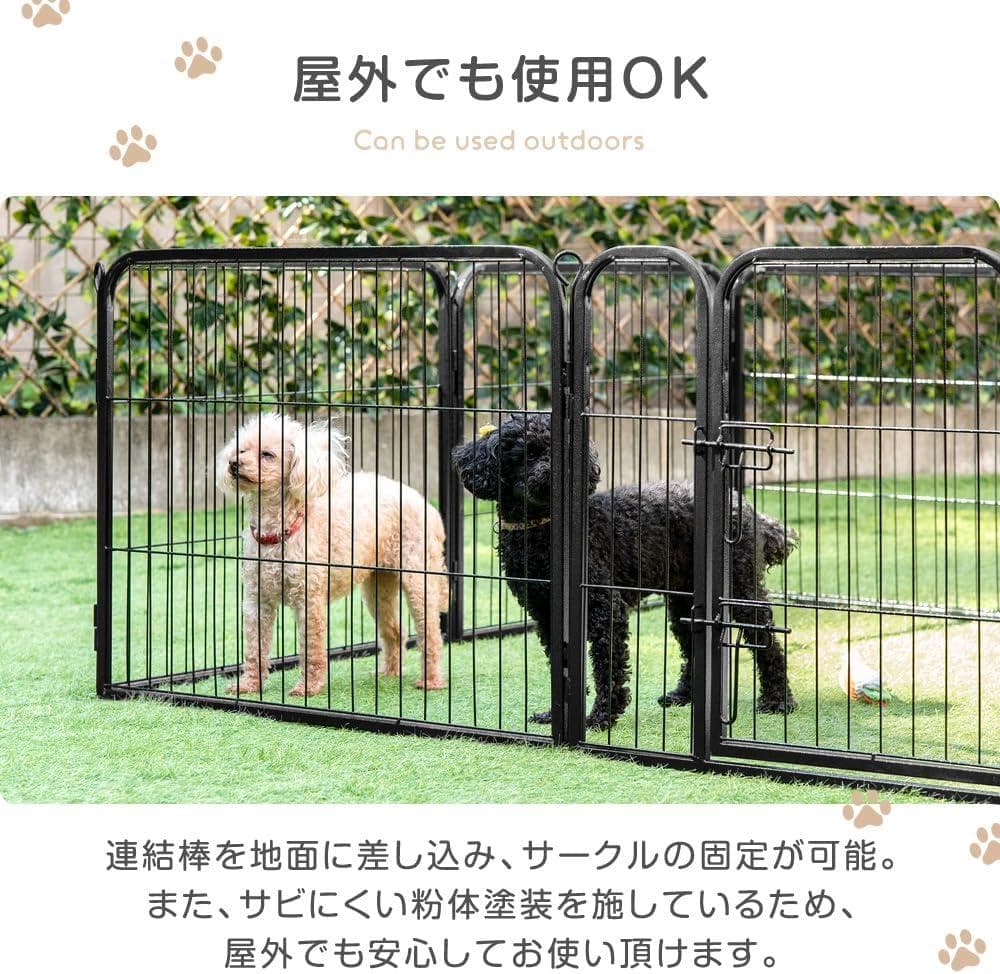 【開封済・未使用】タンスのゲン ペットサークル 高さ60㎝ グレージュ 犬用 犬