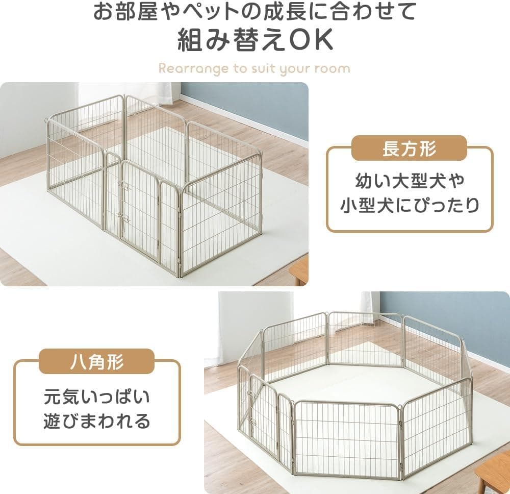 【開封済・未使用】タンスのゲン ペットサークル 高さ60㎝ グレージュ 犬用 犬