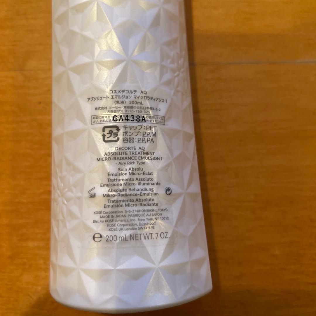 DECORTÉ AQ Absolute Treatment Emulsion I