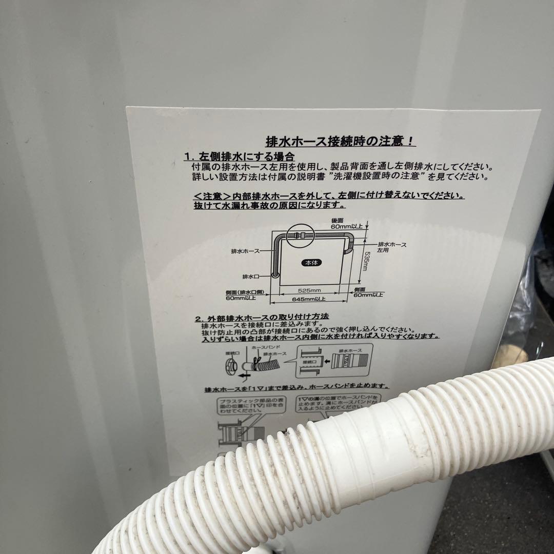 洗濯機　YWM-T45A1 ヤマダセレクト　2017年　動作確認済み　新生活