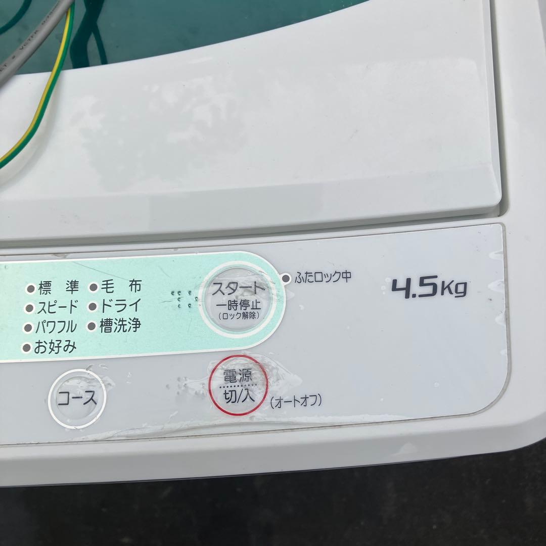 洗濯機　YWM-T45A1 ヤマダセレクト　2017年　動作確認済み　新生活