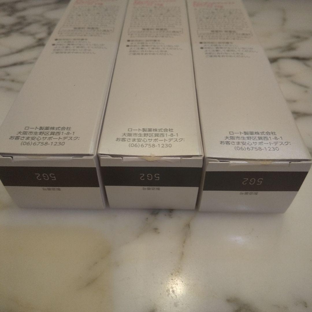 週末セール【新品】ロートAZAクリア 15g×3本　製造番号5G2 アゼライン酸