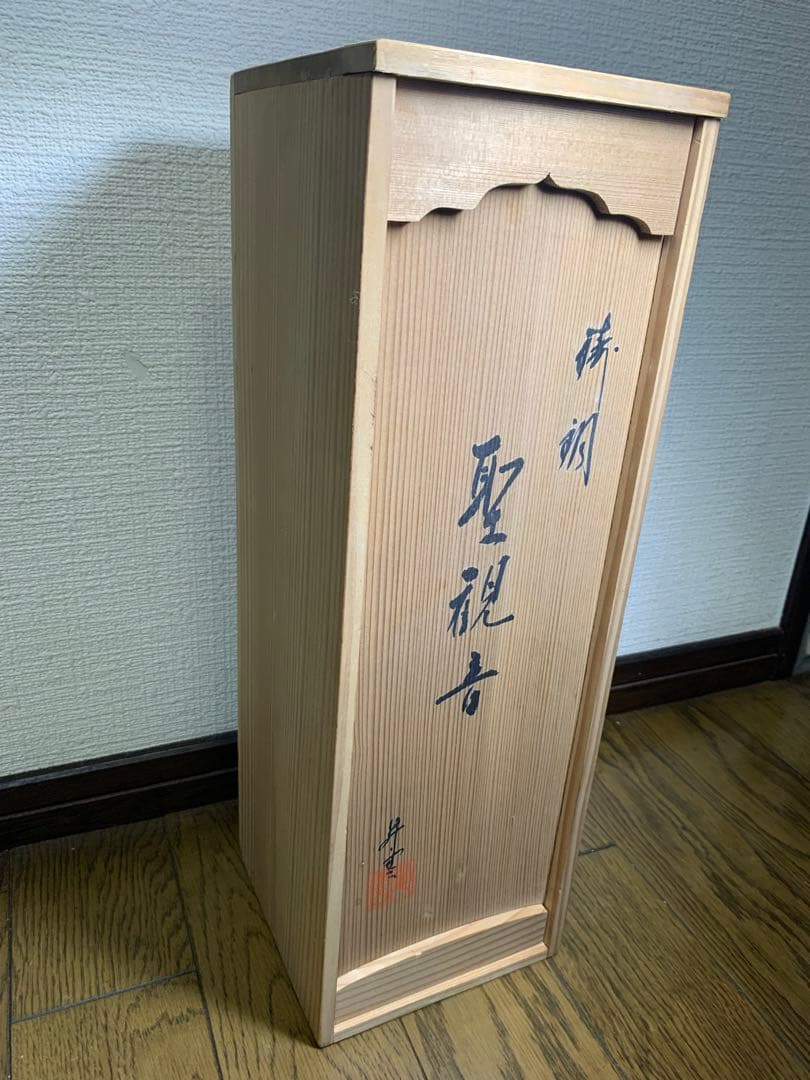 高村光雲 原型 聖観音菩薩像 鋳銅製 銅器 銅像 白銅