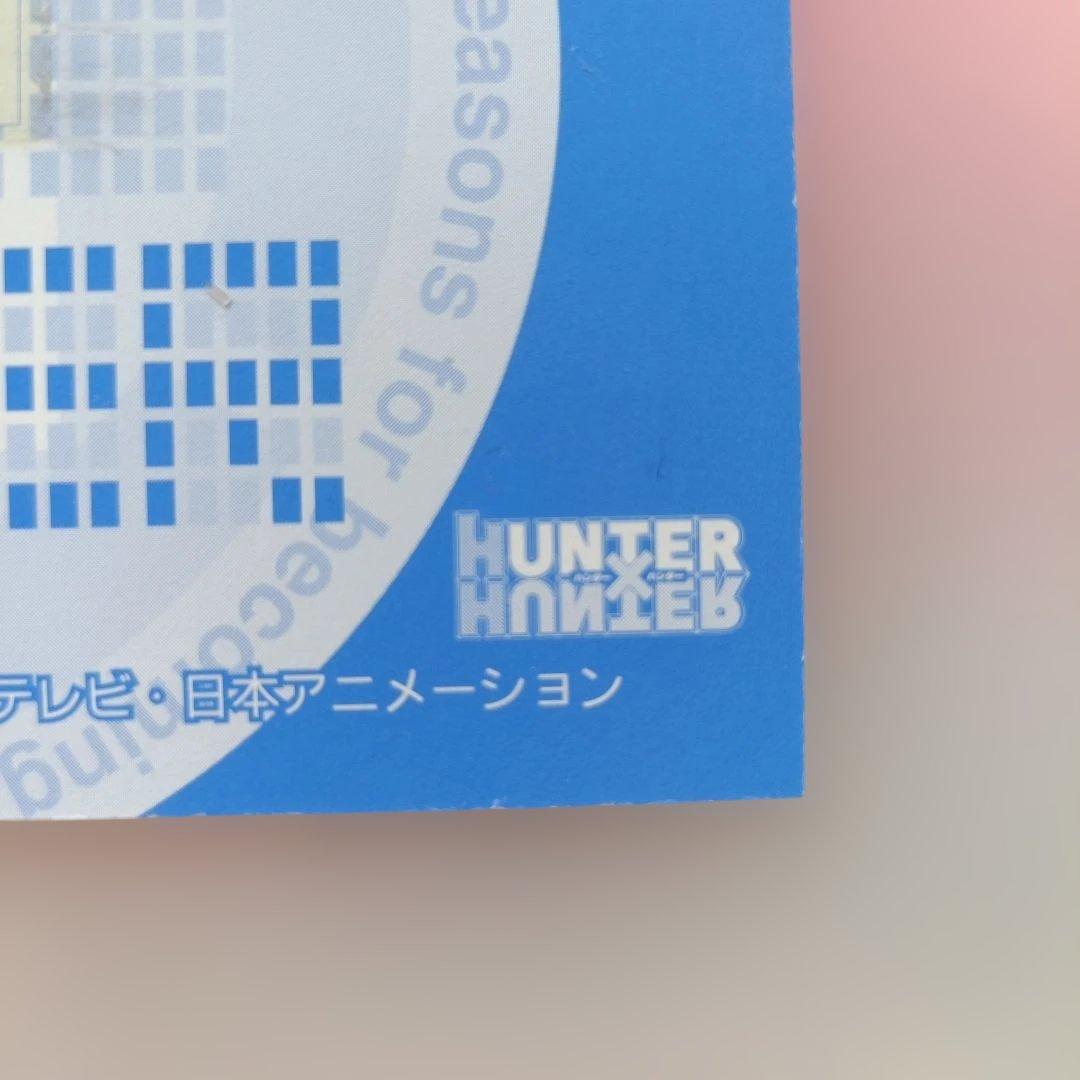 ハンターハンター 　ヒソカ　カード　非売品　スクラッチ　アニメ　平成　茶髪