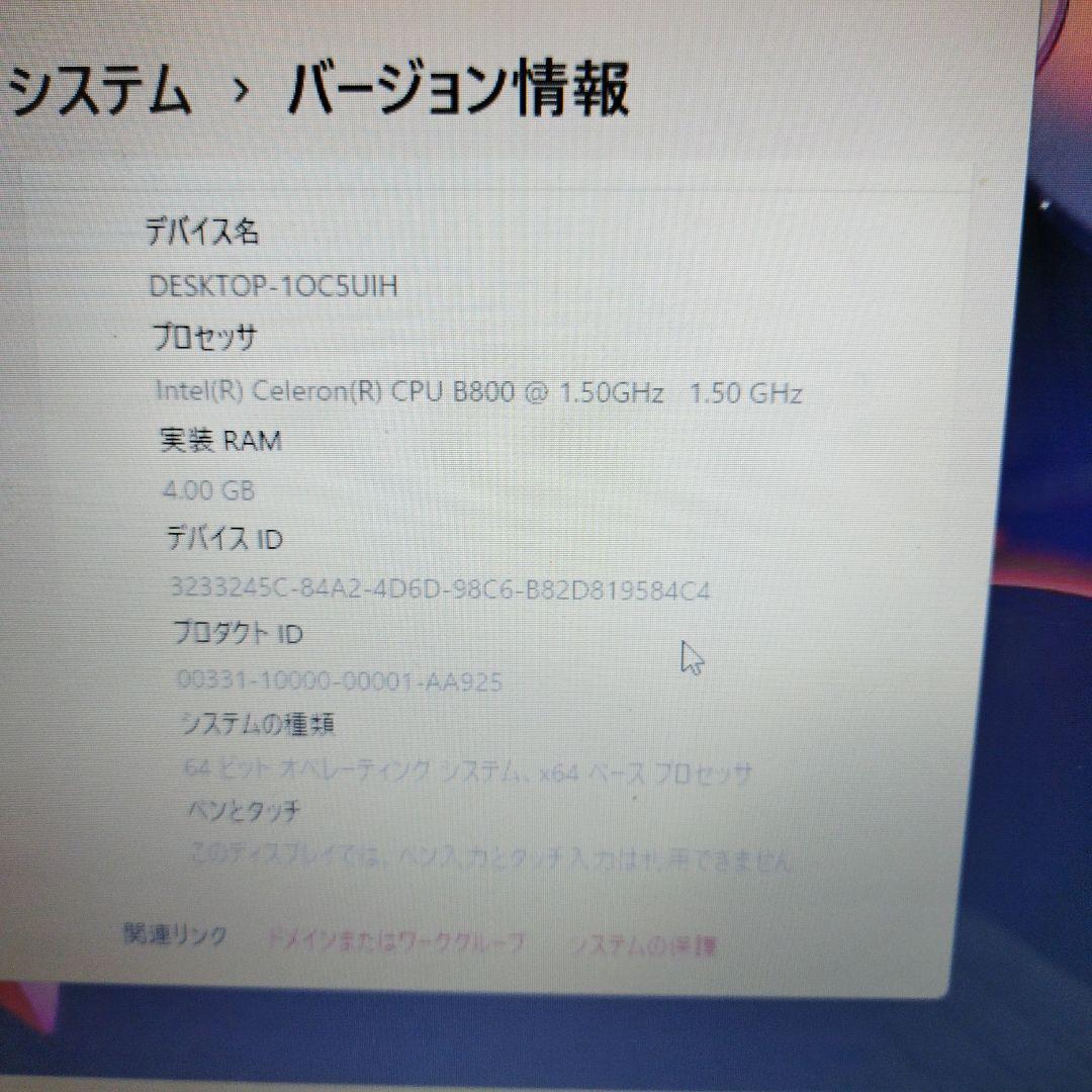 NEC 美品Win11最新バージョン搭載PC ACアダプター付属