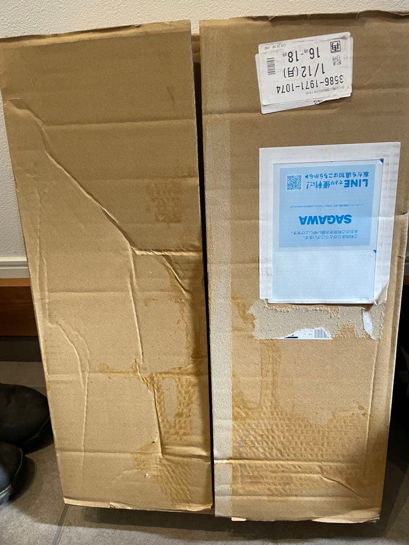 ロイヤルカナン 療法食 犬用 ユリナリーS/O ドライ 8kg