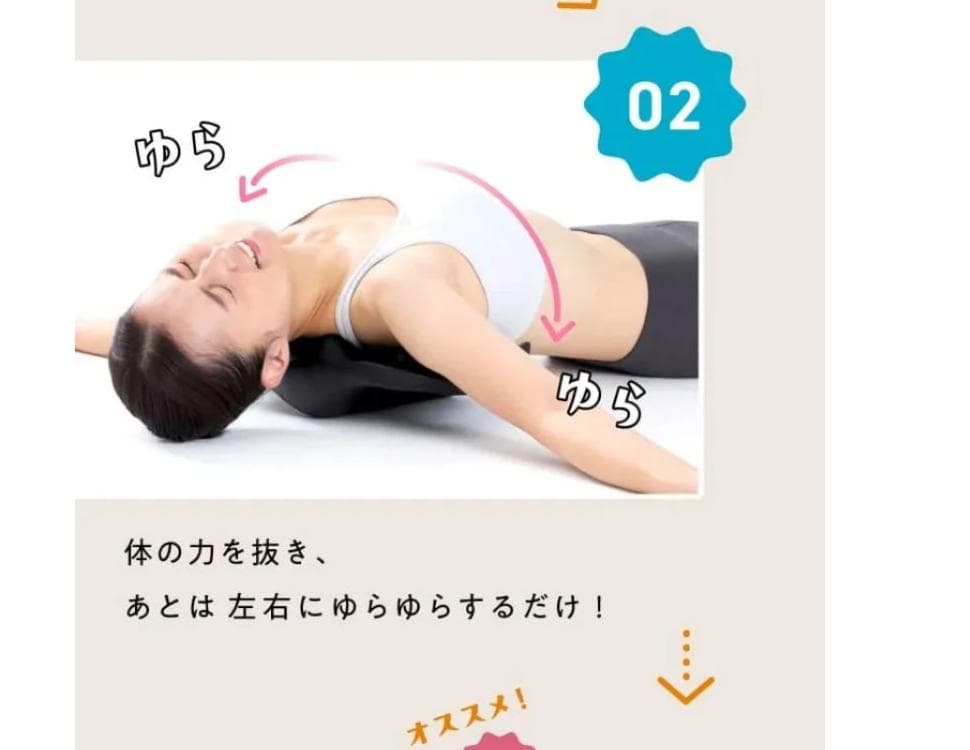 美品 RAKUNA 肩甲骨はがしピロー 黒｜ラクナ 肩こり 首こり ツボ押し