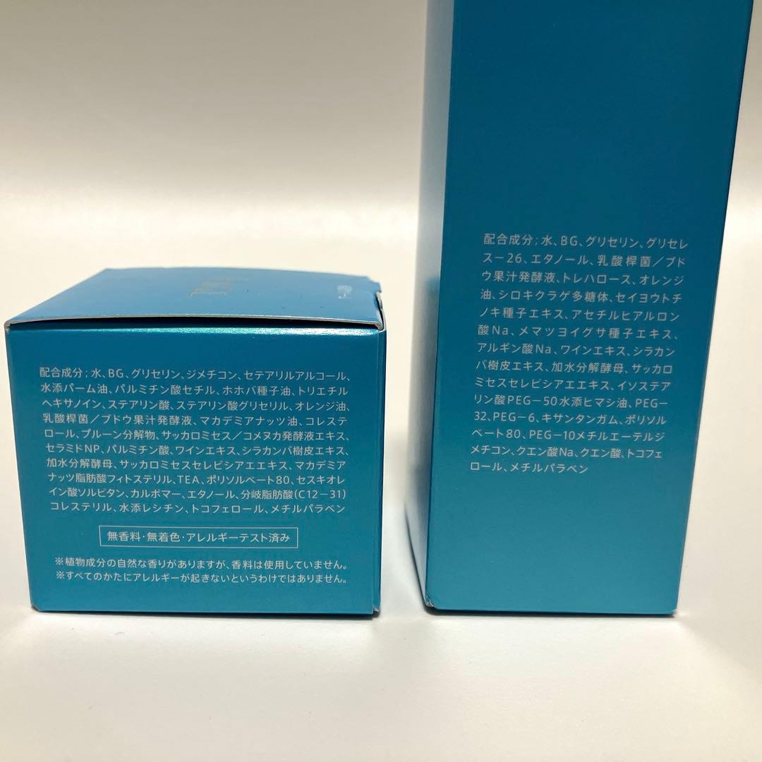 F.A.G.E. エファージュ　モイストチャージローション　保湿クリーム