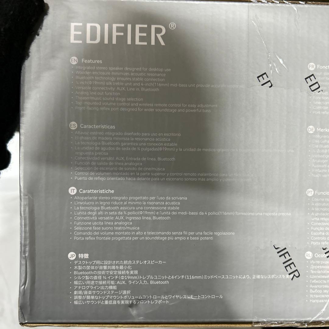 新品　Edifier D12 スピーカー ブックシェルフスピーカー　ブラック