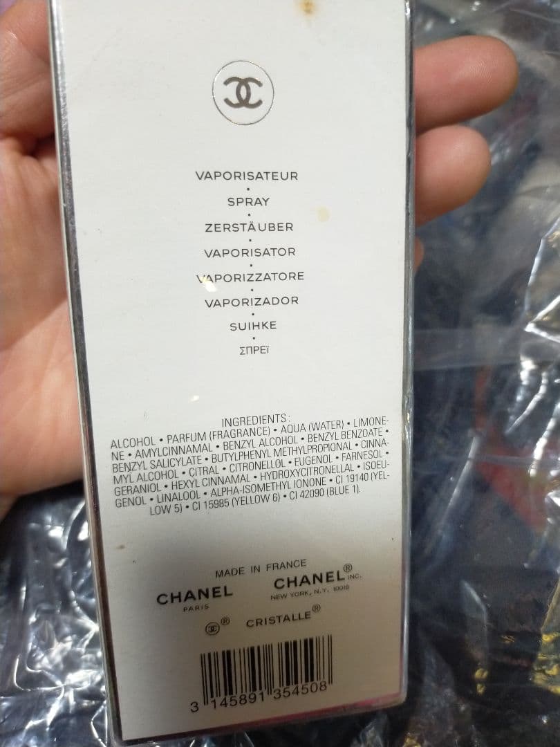 シャネル　香水　未開封　　CRISTALLE　CHANEL　オードパルファム