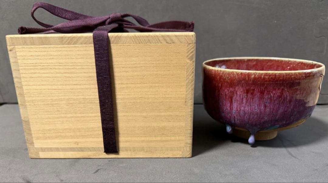 市川光山作　鍋島御庭焼抹茶碗 辰砂釉 共箱 茶道具