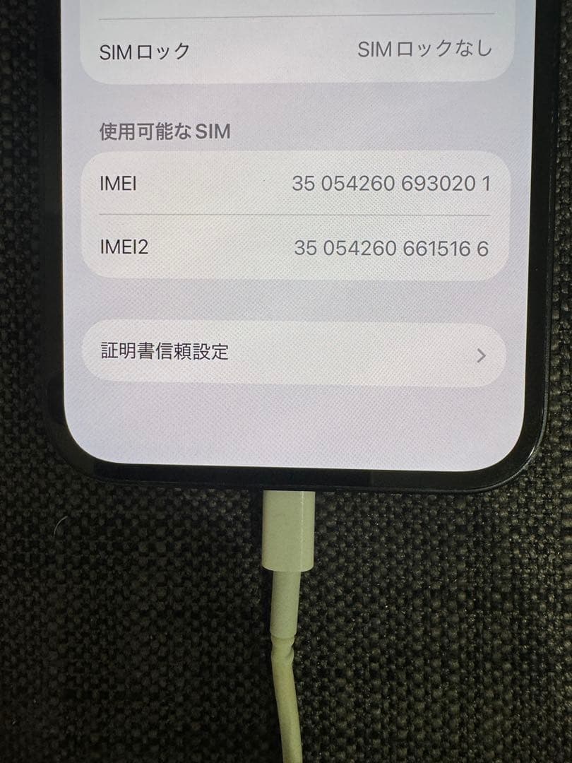 iPhone14 本体 128GB ミッドナイト 純正バッテリー88%