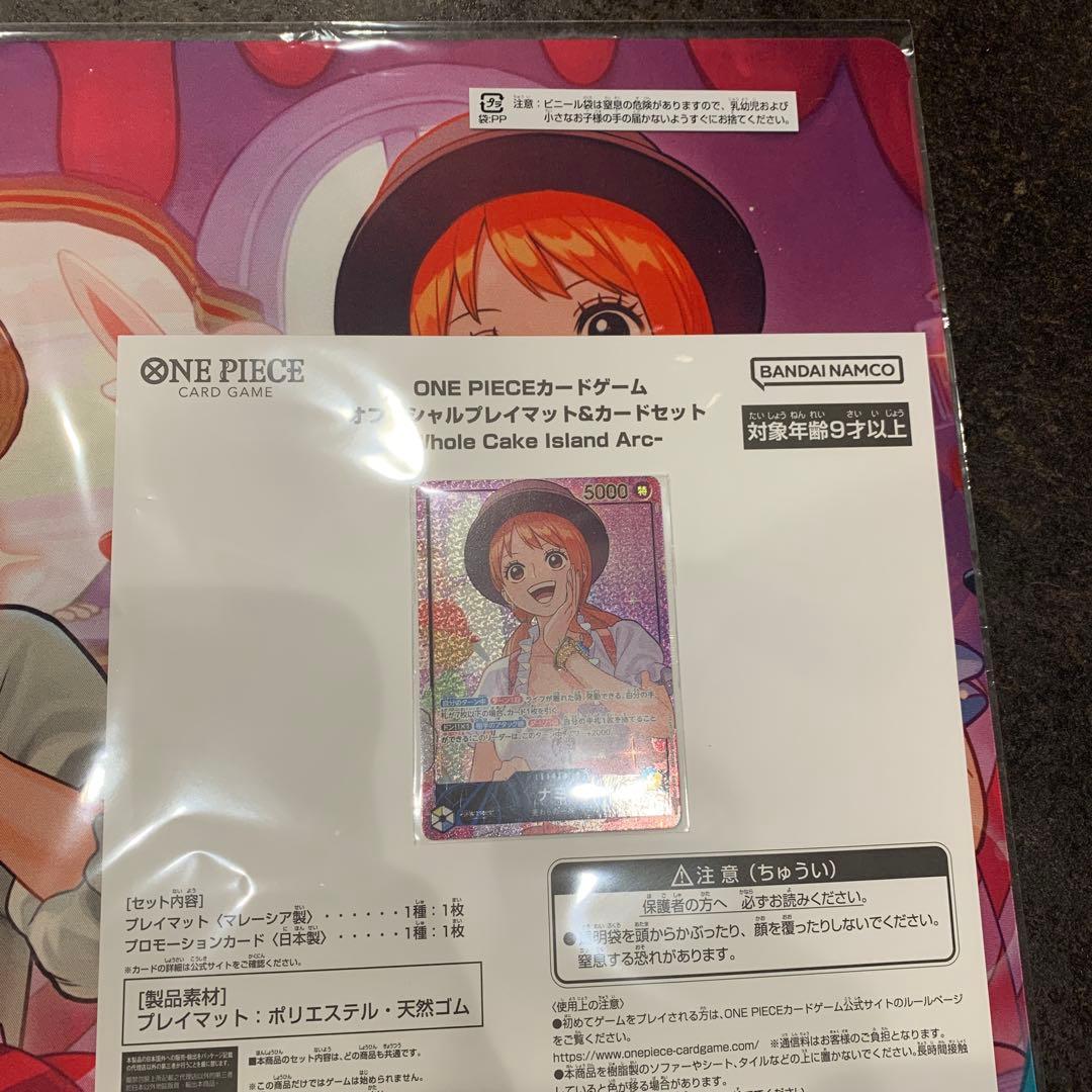 ワンピースカードゲーム　オフィシャルプレイマット&カードセット　ナミ　新品未開封