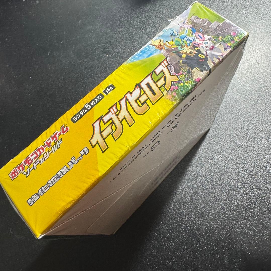 新品未開封 ヨドバシ産イーブイヒーローズ box シュリンク付き　正規品