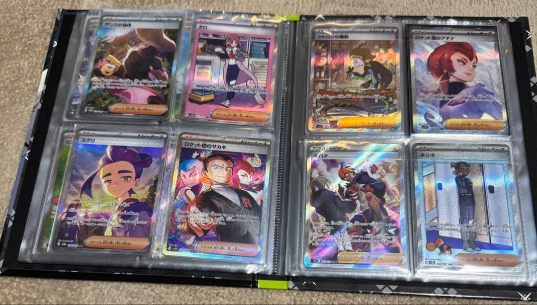 ポケモンカード　SAR SR CHR AR UR 引退品