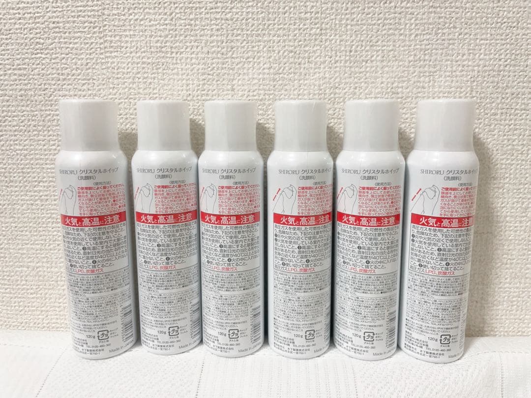 【新品未開封】SHIRORU クリスタルホイップ 6本セット