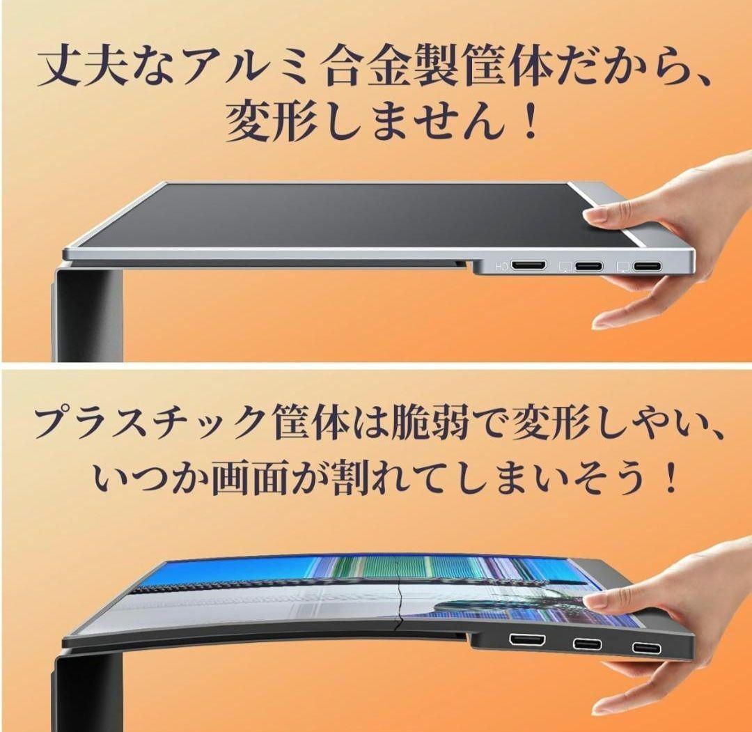 kksmart NK-135 モバイルモニター 2K 超薄型 13.5インチ