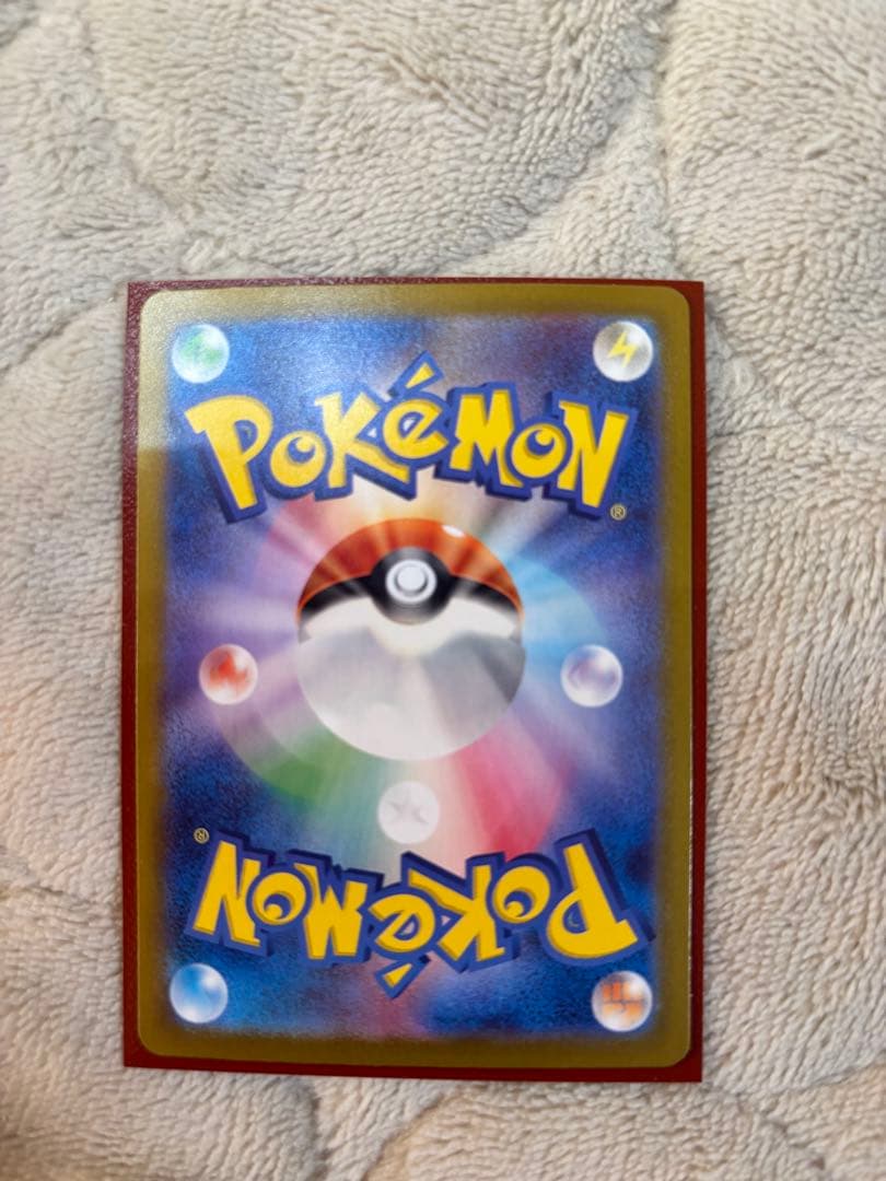 ポケモンカード　カメックスex SAR 202/165