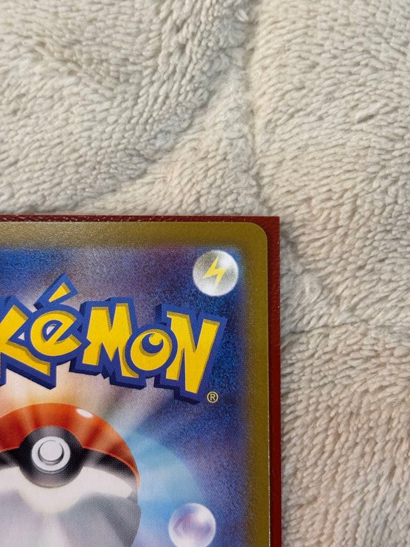 ポケモンカード　カメックスex SAR 202/165