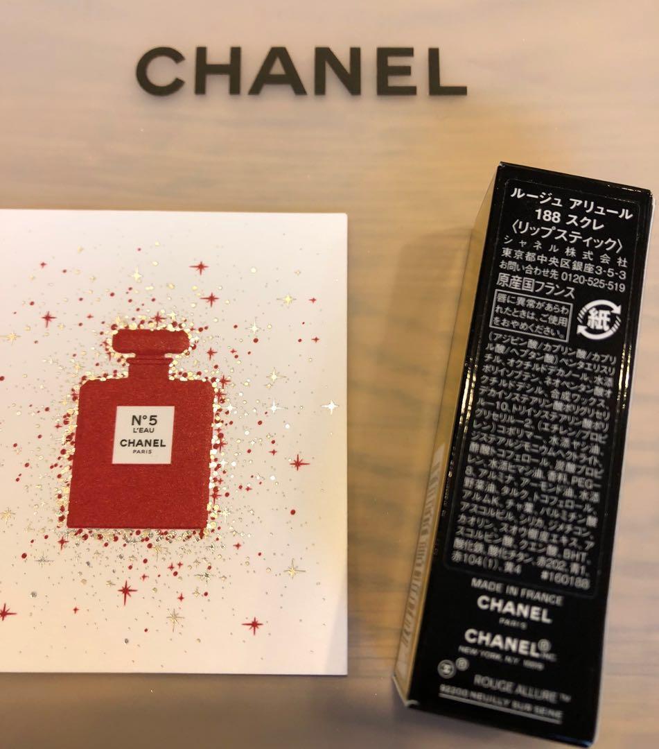 伊勢丹限定☆CHANEL シャネル☆ルージュ 188 スクレ