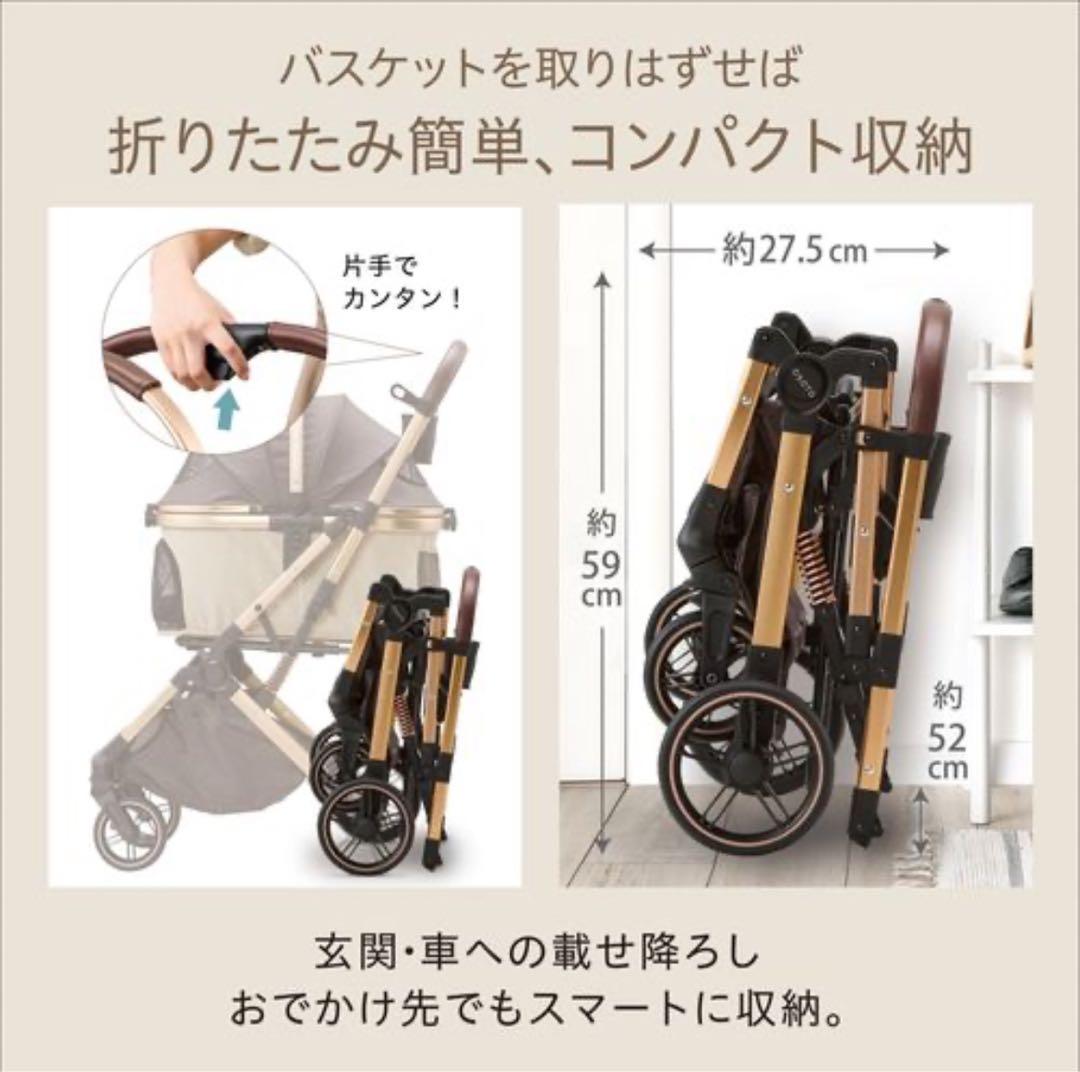 新品未開封 GEX OSOTO GRACE RC カラー：キャメル