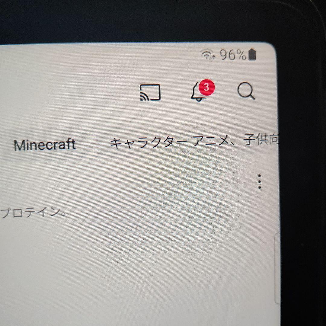 Galaxy Tab S7 8/256モデル 最高グレード