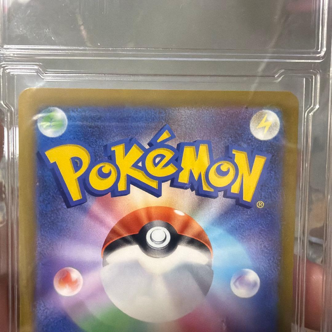 【ポケモンカード】メガカイリューEX
