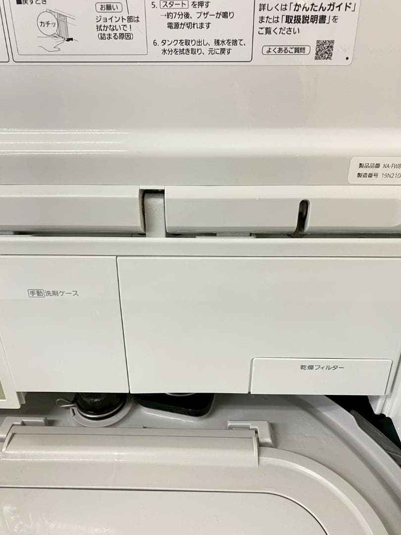 新生活応援 家電セット 冷凍庫 洗濯機 一人暮らし 配送設置無料 M28c