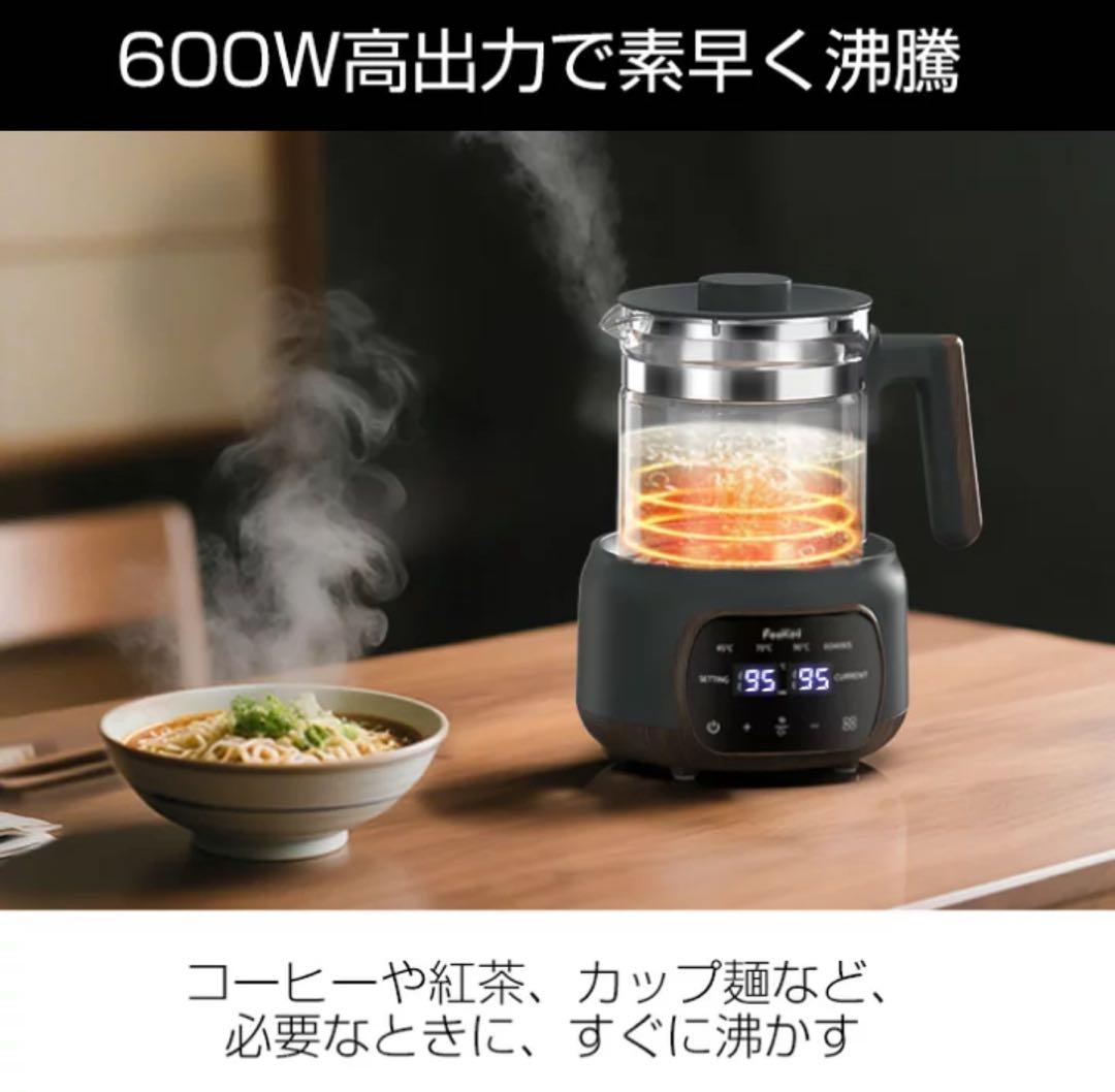 電気ケトル 1.3L 温度調節 時間調節 おしゃれ 多機能 料理 透明