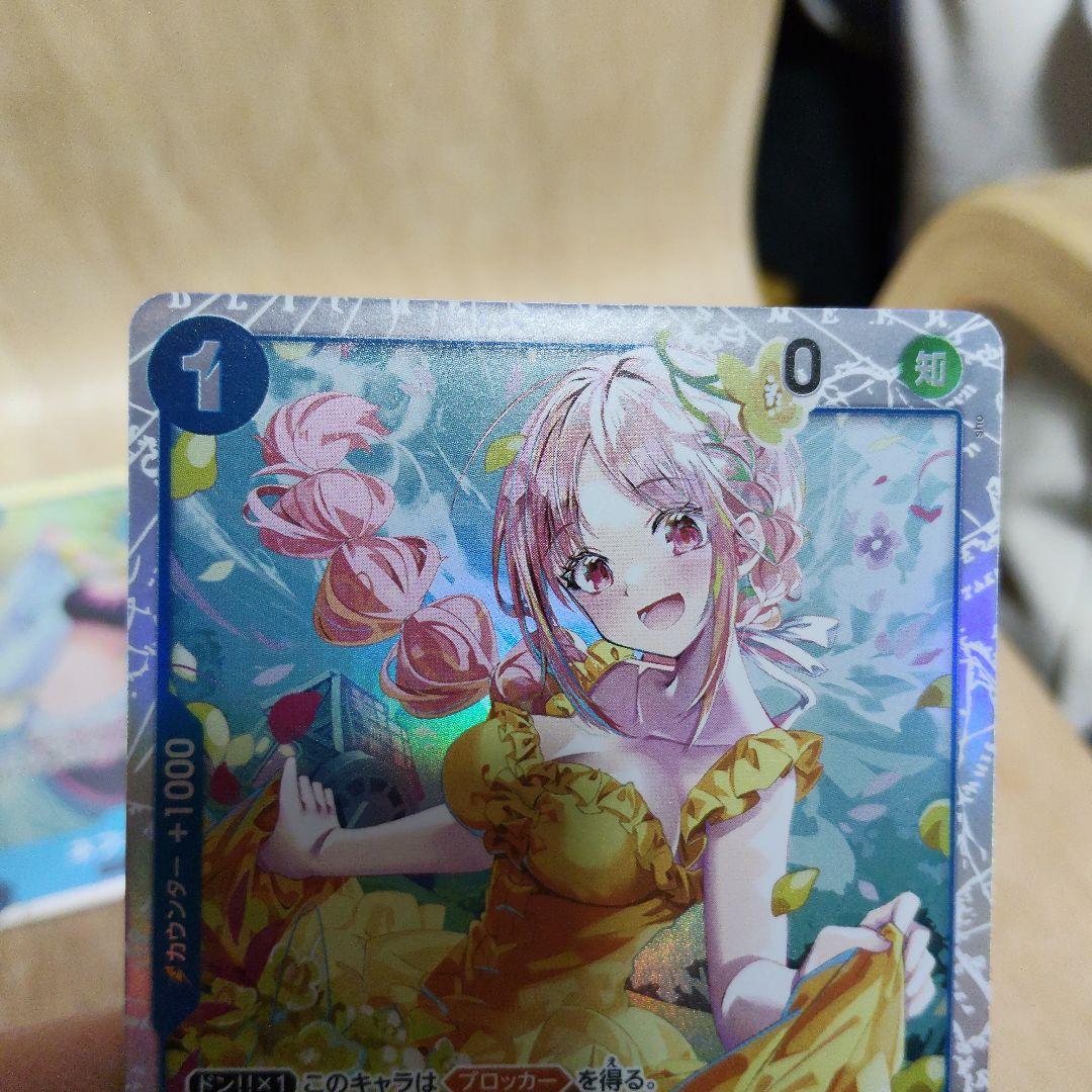 【破格スタート！】ナミ　SRパラレル　ワンピースカードゲーム　神の島の冒険