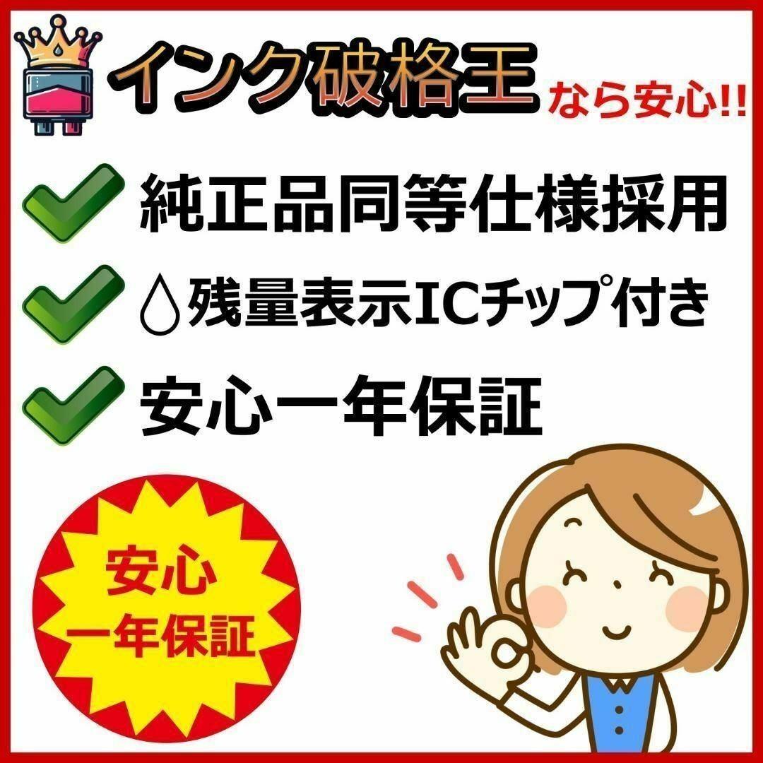 ⭐Canon BCI-351XL+350XL/5MP 大容量5色マルチ　３セット