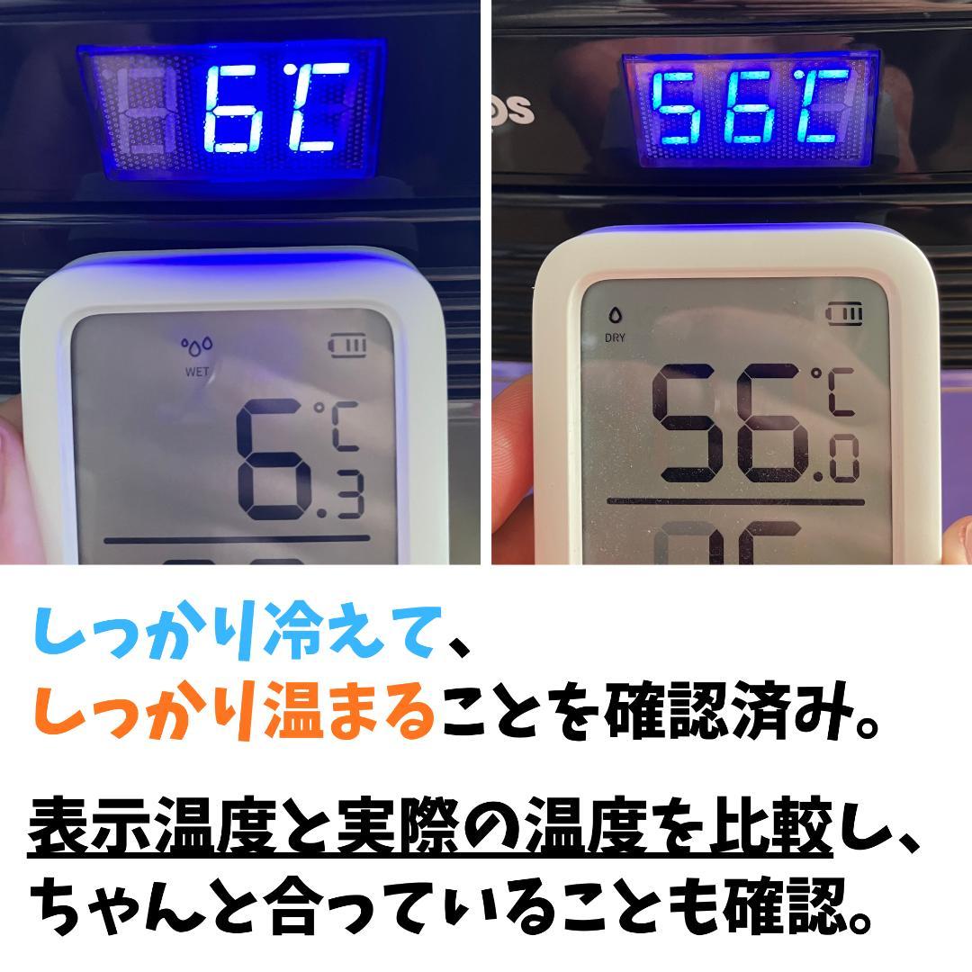 ★★値下げ★★ ベルソス（VERSOS）25L 冷温庫【送料込み】
