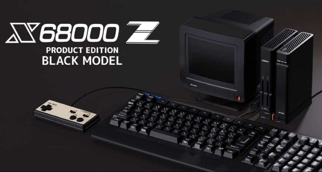X68000 Z PRODUCT ED BK MODEL コンプリートパック
