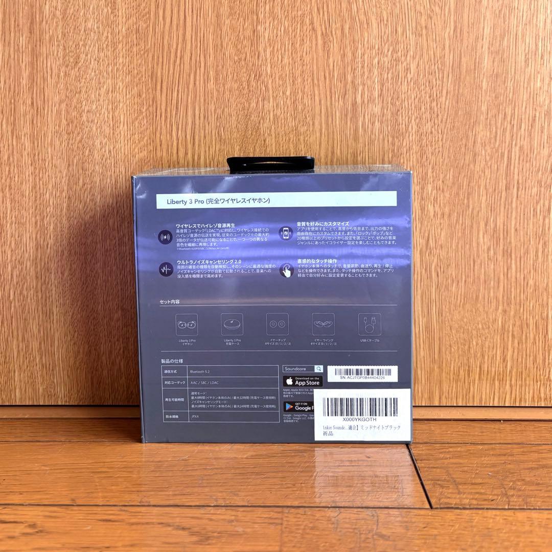 ★期間限定価格★【Anker】LIBERTY 3 PRO