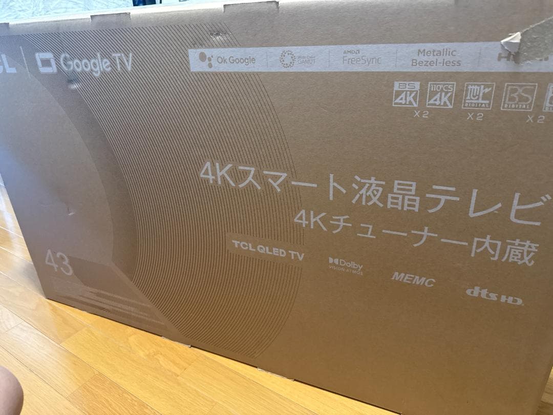 TCL テレビ 43V型 4K 量子ドット Google TV