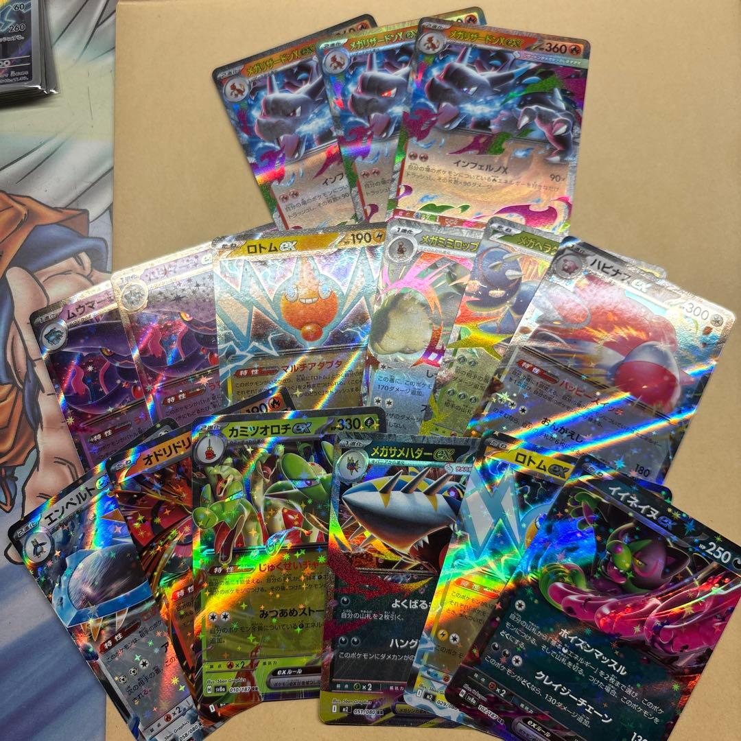 ポケモンカード引退品
