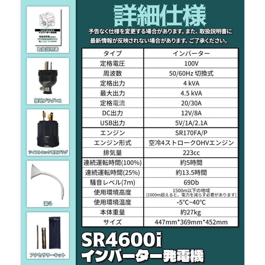 防災推奨 インバーター発電機 4.0kVA ガソリン 正弦波 低騒音 簡単操作