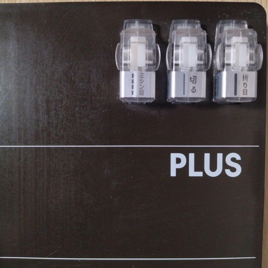 PLUS スライドカッター ハンブンコ PK-811＆替刃折り目＆替刃ミシン目