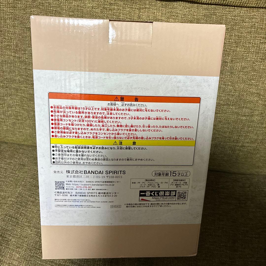 匿名送料込　新品★一番くじ　パンどろぼう　B賞 ホットサンドマシーン
