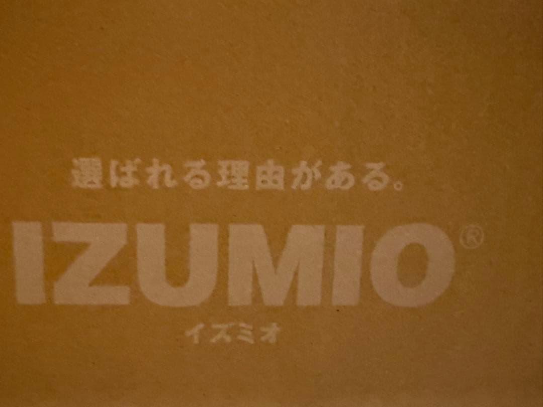 IZUMIO 清涼飲料水 200mL×30パック