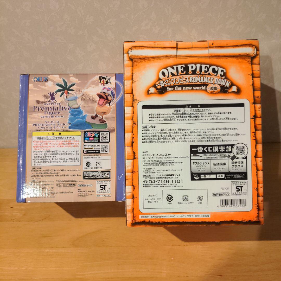 ワンピース フィギュア 、その他セット