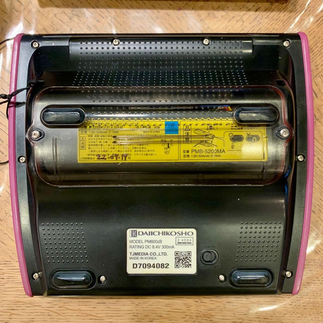 DAM デンモク PM700zB PM600zB×２ 充電スタンド PMC35