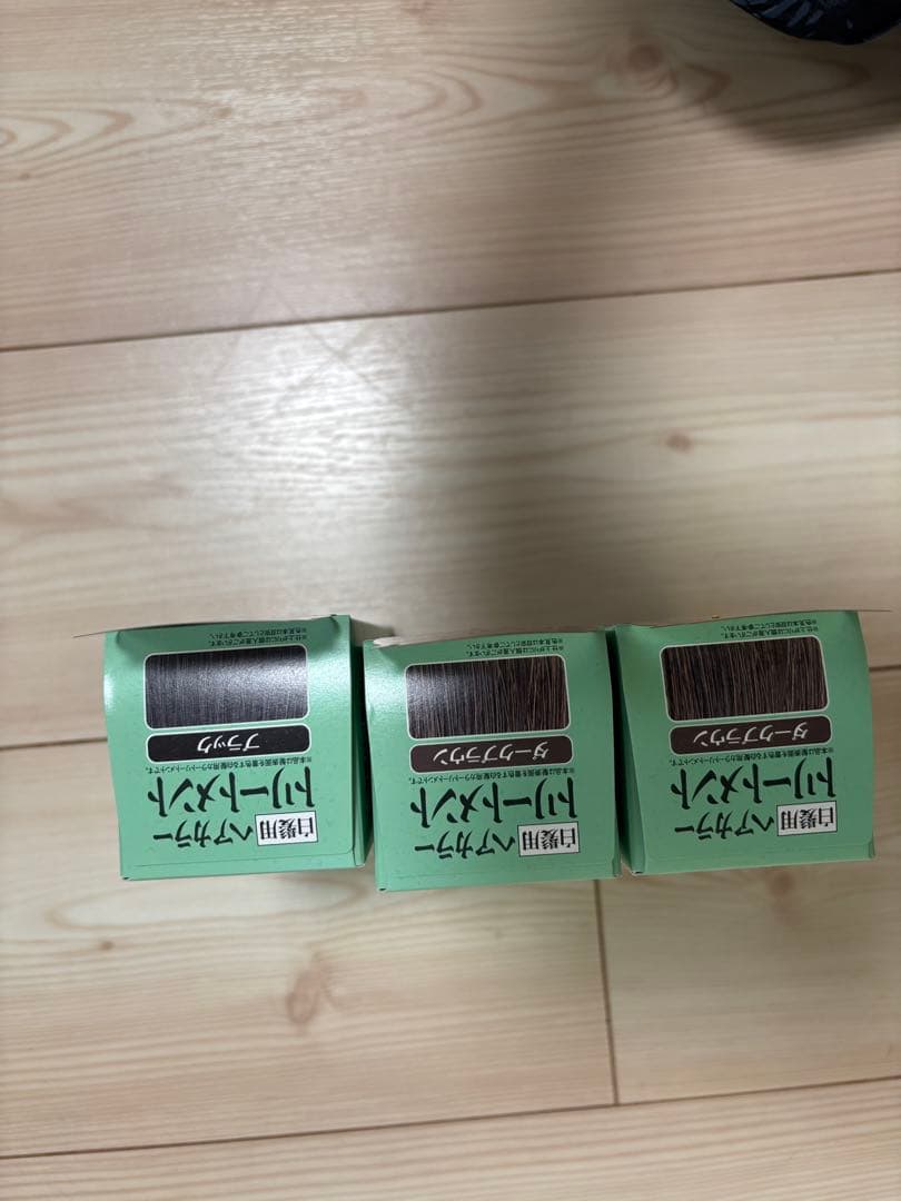 利尻昆布 ヘアカラー トリートメント ブラック 3本セット