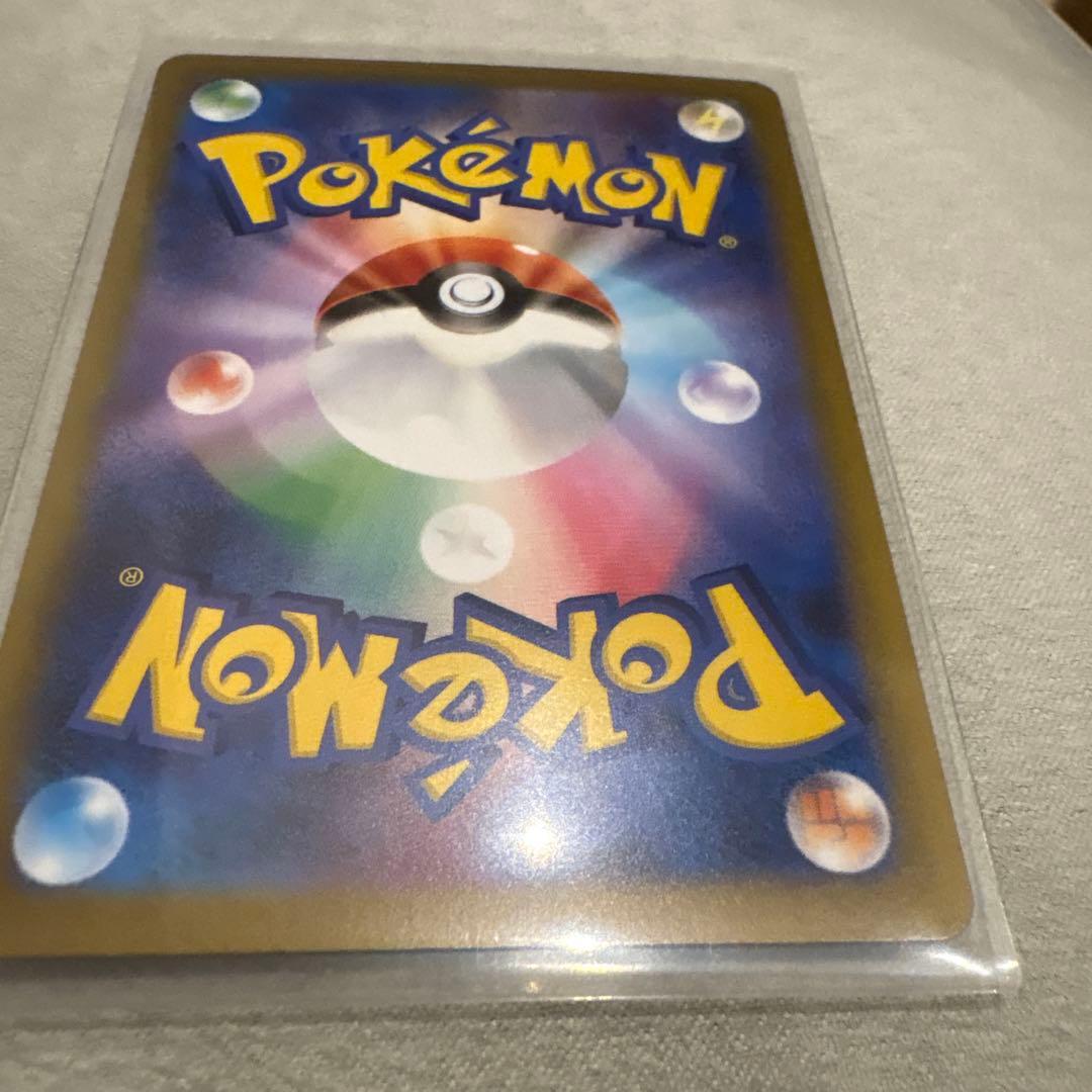 ポケモンカード　メイのはげまし