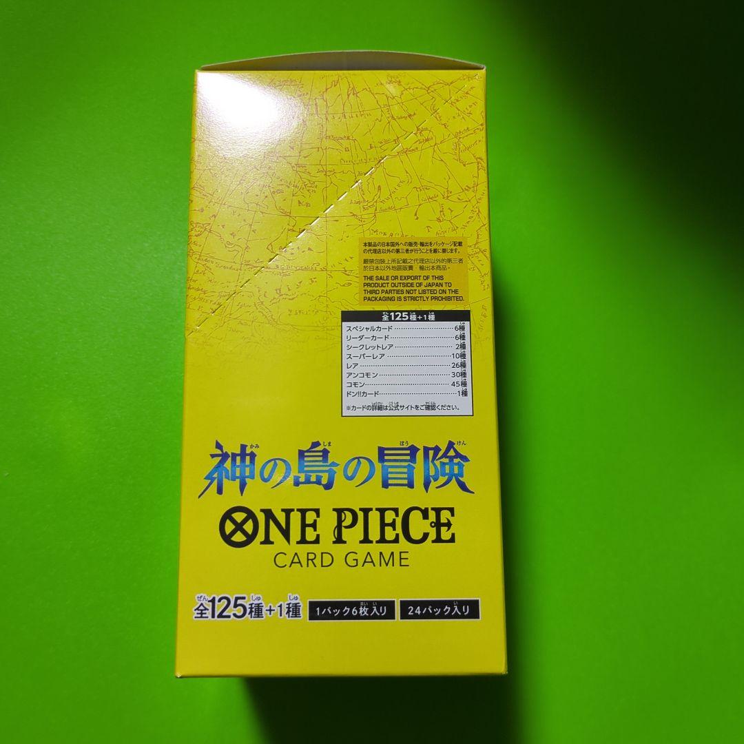 テープ付未開封　神の島の冒険 ONE PIECE CARD GAME OP-15